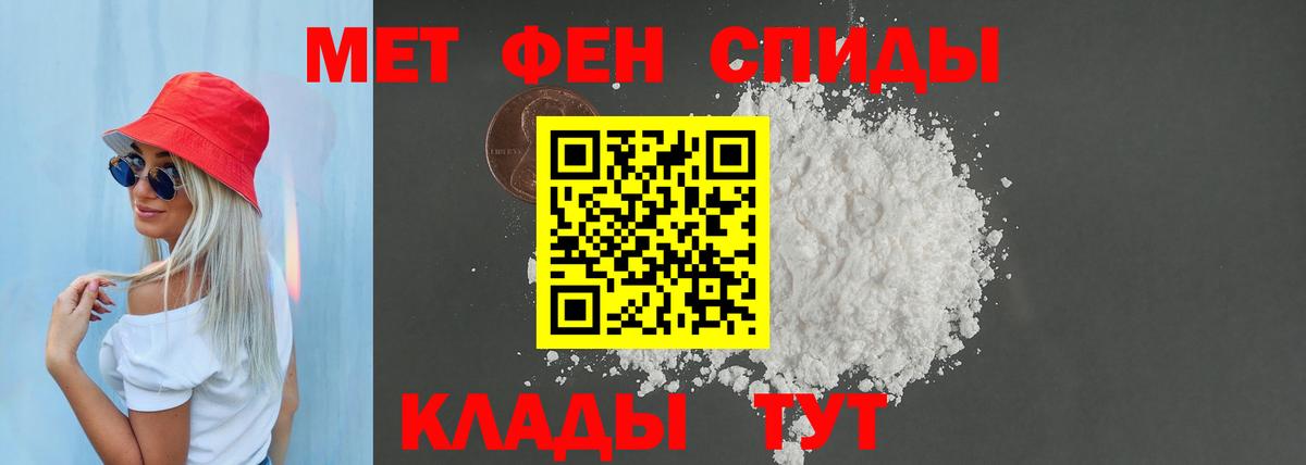 АМФ VHQ Россия