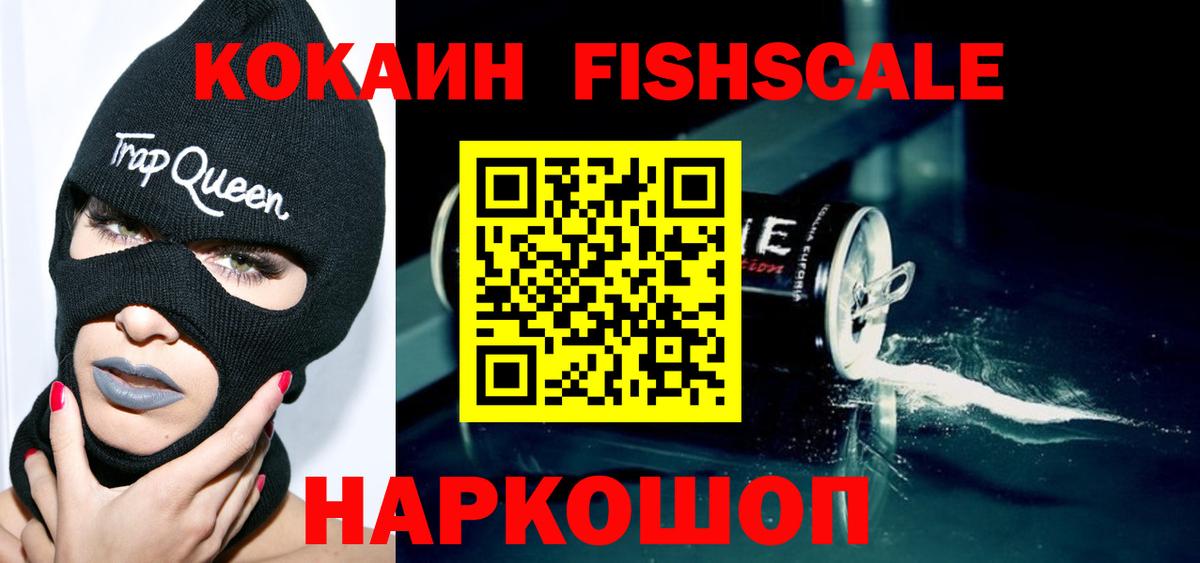 Кокаин Перу Россия