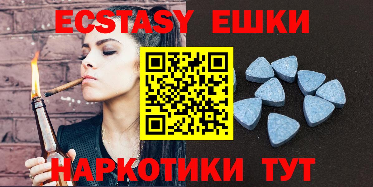 наркошоп  ЭКСТАЗИ  Вход с VPN  Россия  ЭКСТАЗИ Punisher  Экстази круглые 