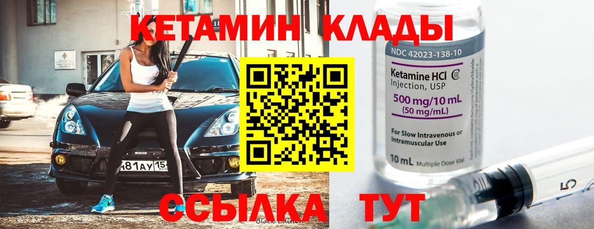 Марихуана  ГАШ  Россия  Мефедрон кристаллы  Вейп ТГК  Вход с VPN  COCAIN 