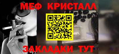 герыч Севастополь