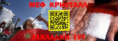 бутират Рыбинск