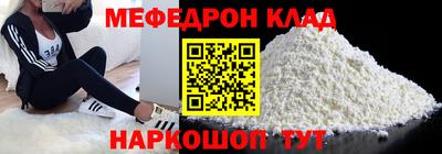 амфетамин Северобайкальск