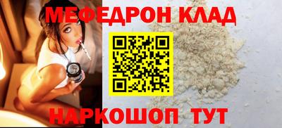 герыч Севастополь