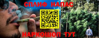 герыч Севастополь