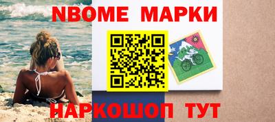 бутират Рыбинск