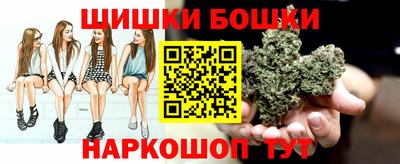 бутират Рыбинск