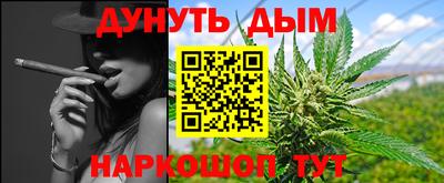 бутират Рыбинск