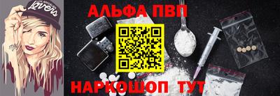 бутират Рыбинск