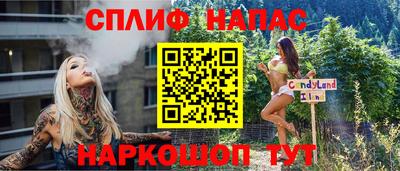 герыч Севастополь