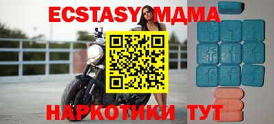 бутират Рыбинск