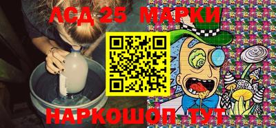 бутират Рыбинск