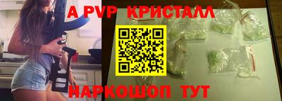 бутират Рыбинск