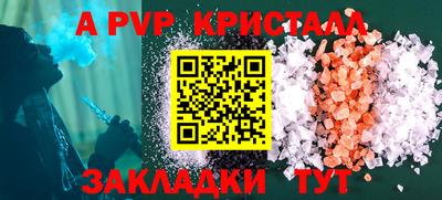 mix Рузаевка