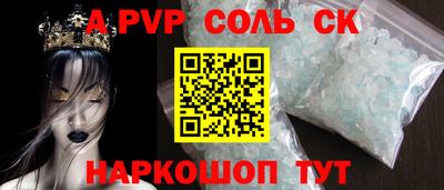 амфетамин Северобайкальск