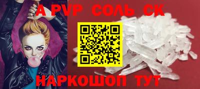 бутират Рыбинск
