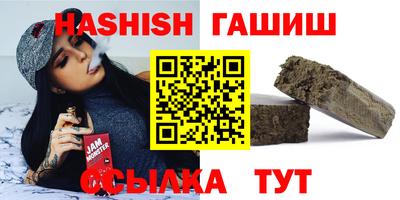 бутират Рыбинск