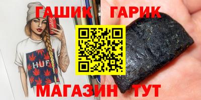марихуана Свободный