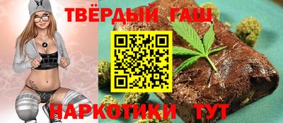 герыч Севастополь