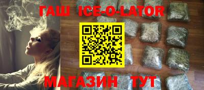 герыч Севастополь