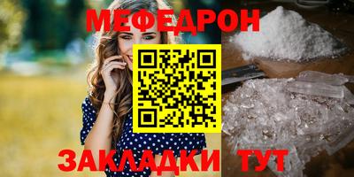 mix Рузаевка