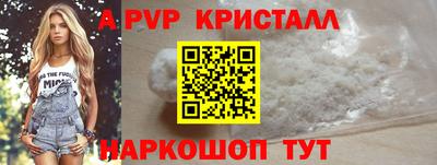 бутират Рыбинск