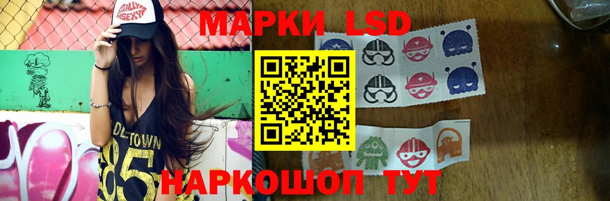 KRAKEN ССЫЛКА  Лсд 25 экстази ecstasy  Лсд 25 экстази ecstasy  Вход с VPN  Россия 