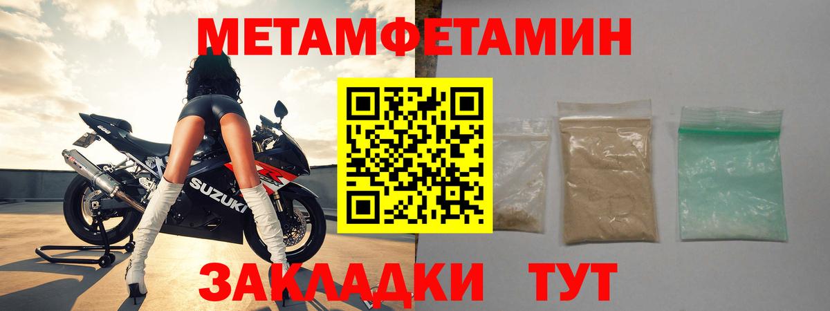 Метамфетамин Декстрометамфетамин 99.9% Россия