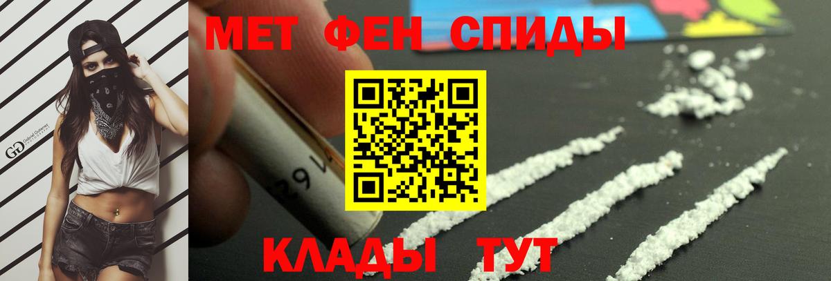 Россия  Первитин витя  Первитин витя  Вход с VPN 