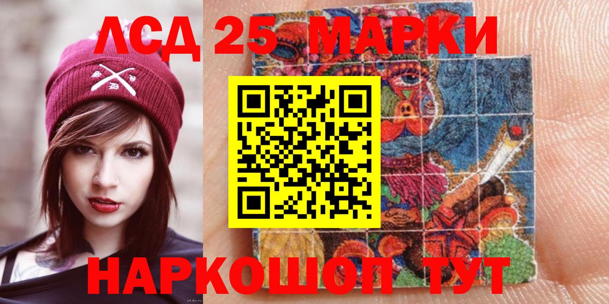 Марки N-bome 1500мкг  Марки N-bome  Россия  Вход с VPN 