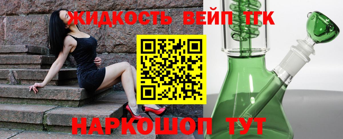 ТГК Wax Россия