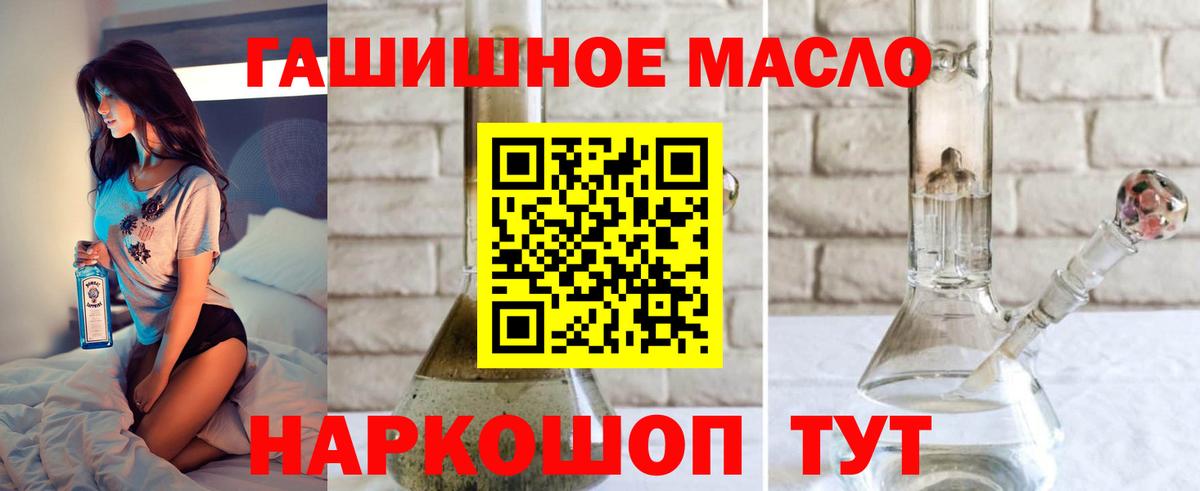 Россия  Дистиллят ТГК Wax  цены наркотик  Вход с VPN 