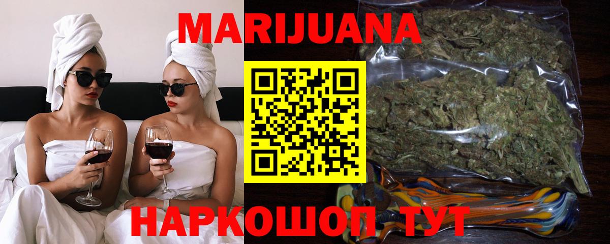 МАРИХУАНА ГИДРОПОН Россия