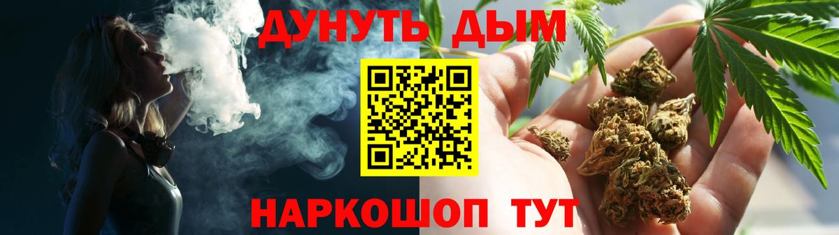Россия  Шишки марихуана план  МАРИХУАНА конопля  Вход с VPN  Канабис VHQ 