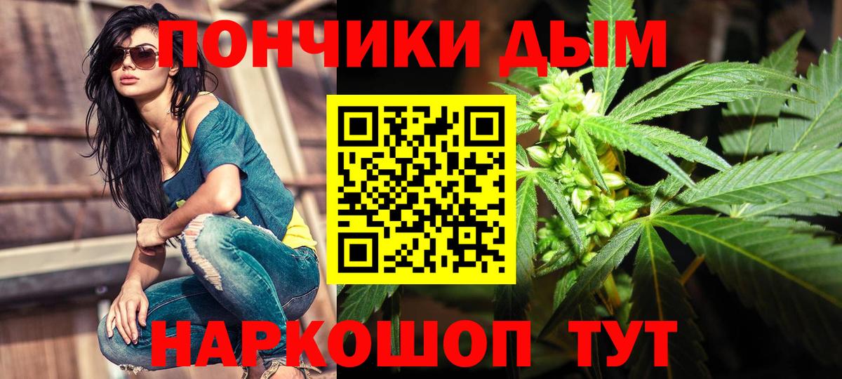 Мефедрон Россия